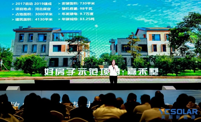 Yang Meiyu, Technical Director of Ludao Technology|Yingli Group