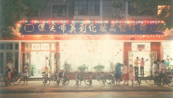 1987