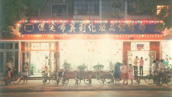 1987