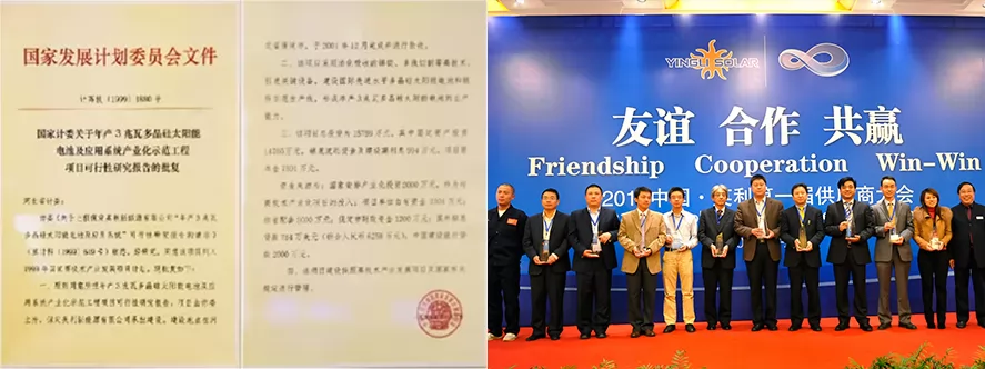 Baoding Jiasheng Photovoltaic Technology Co., Ltd. Baoding Jiasheng Photovoltaic Technology Co., Ltd.