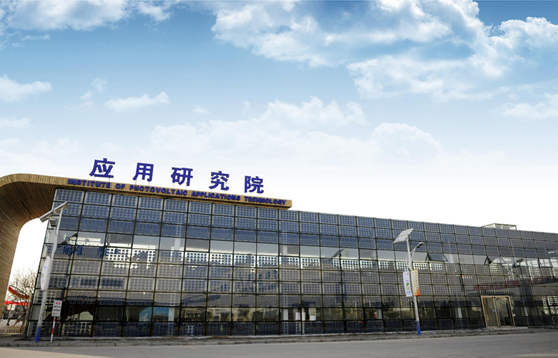 Applied Research Institute