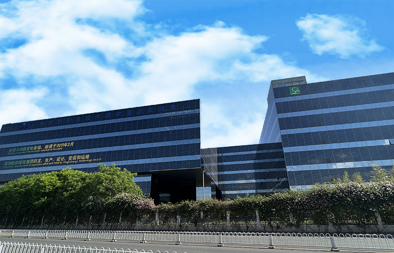 BIPV Curtain Wall | State Key Laboratory of Photovoltaic Materials and Technolog