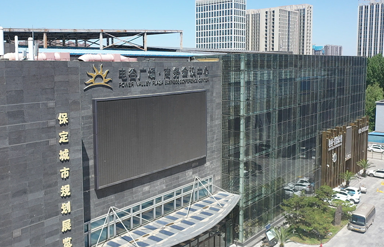 BIPV Curtain Wall | Power Valley Convention and Exhibition Center