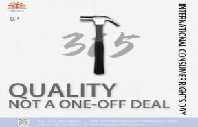 "Insulation Withstand Voltage Testing: The Starting Point of the Life Cycle of Photovoltaic Building Materials"