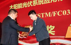 Crystalline Silicon Photovoltaic Roofing Tiles in Buildings Standard by Gain Solar Has Won A Grand Award