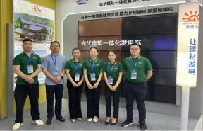 Appearance in Chengdu | Gain Solar with Chinese-style photovoltaic building materials welcome a better future of BIPV