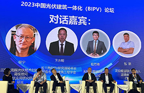 Yingli GAIN SOLAR Was Invited to Participate in the 2023 China BIPV Forum