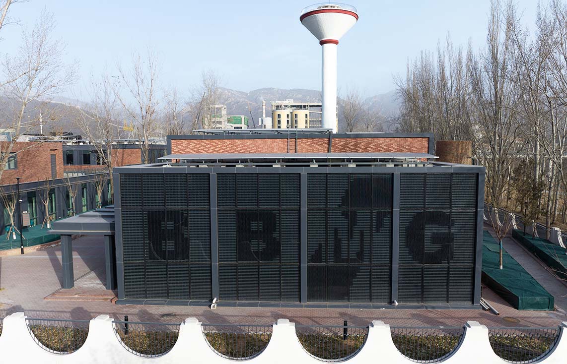 BBMG Huairou Xingfa Technology Park