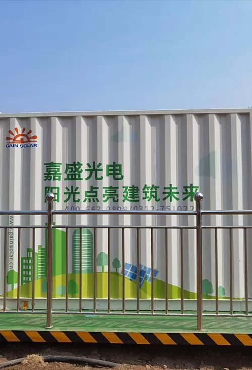 China Bipv Solar Panel Solutions | Tongmei Group's Entrepreneurship Center Project