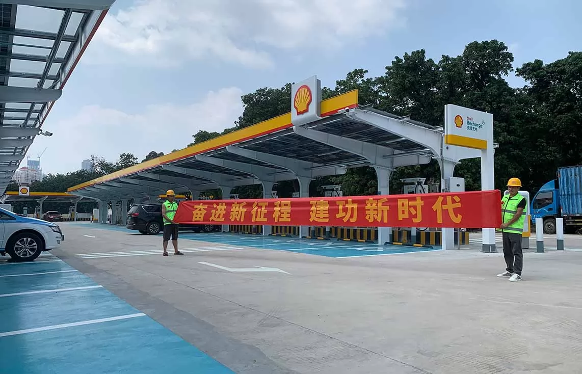 Shell (China) Happy Valley Photovoltaic Carport Project