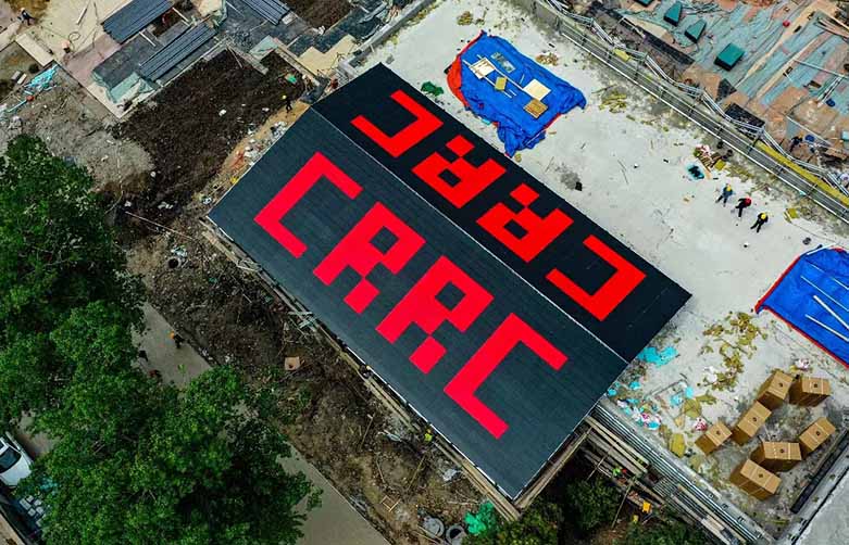 CRRC Changchun Exhibition Hall