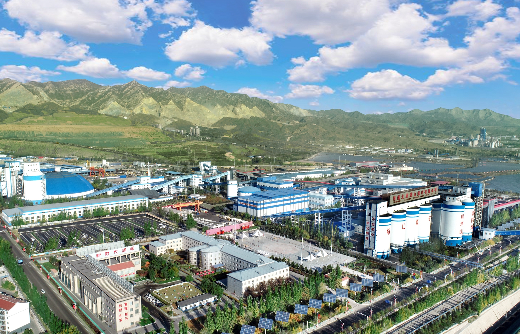 China Bipv Solar Panel Solutions | Tongmei Group's Entrepreneurship Center Project