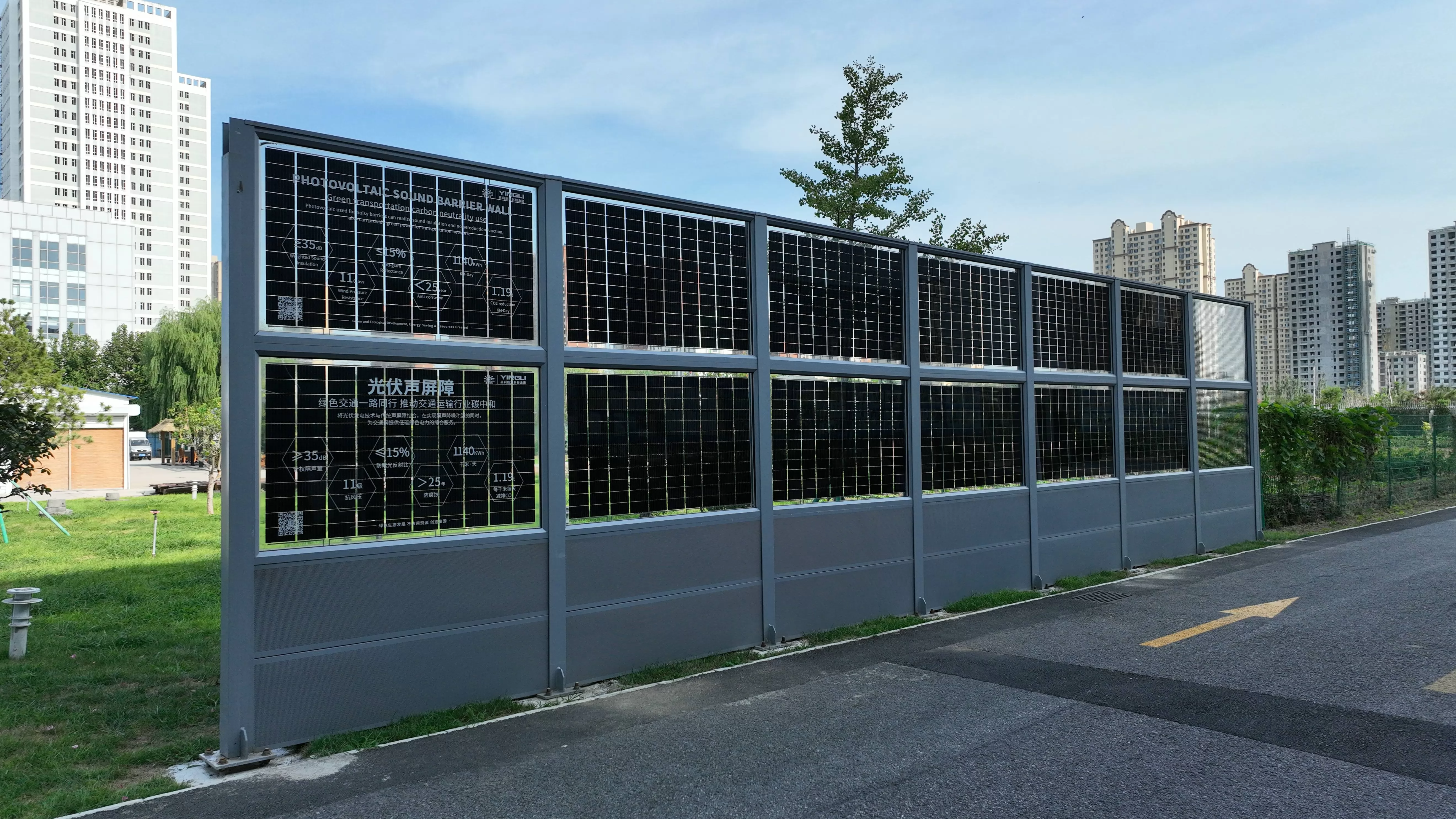 BIPV Noisy Barrier | Noisy Barrier Of Zero Carbon Development  Institute