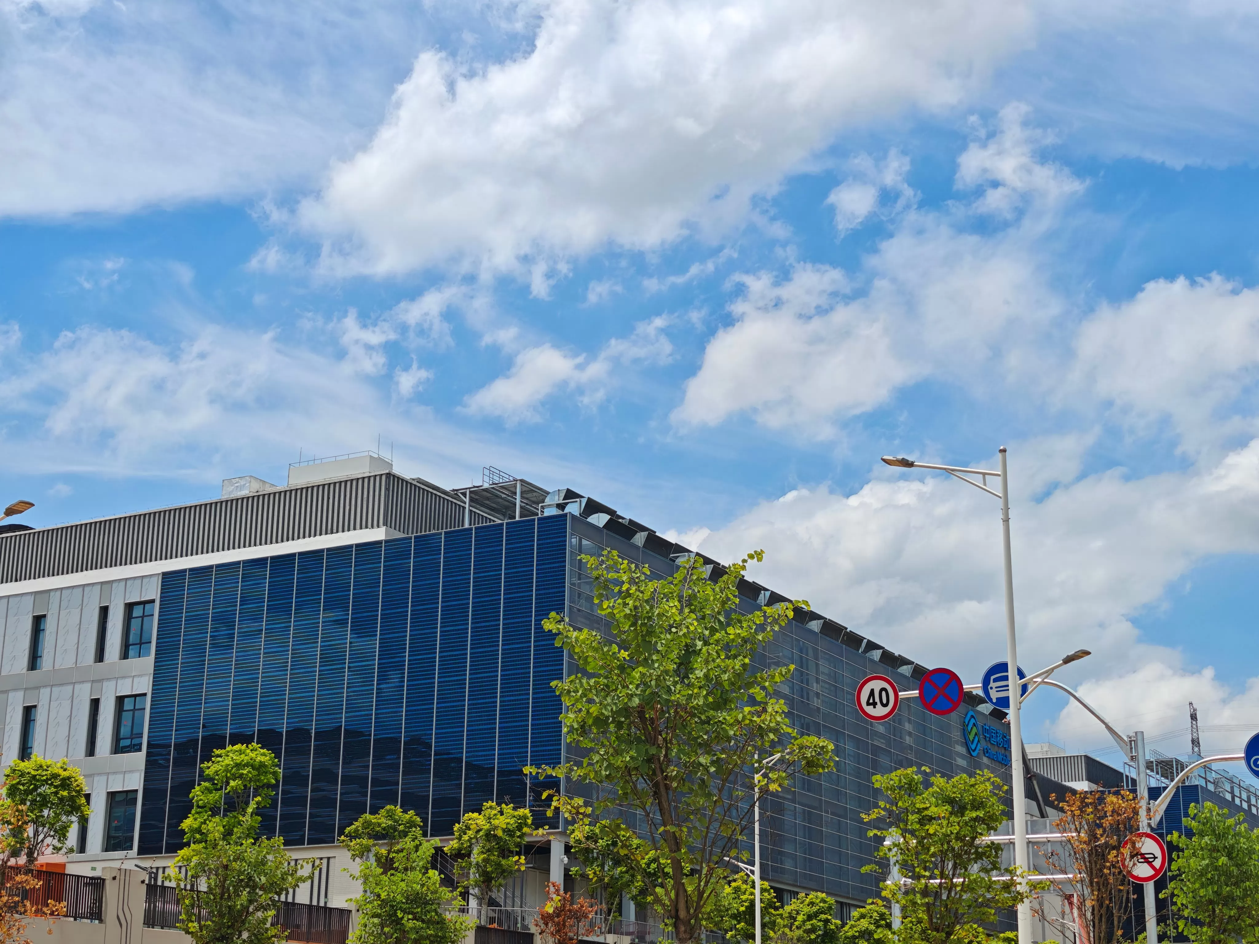 China Mobile Guangdong-Hong Kong-Macao (Shaoguan) Big Data Center BIPV Project