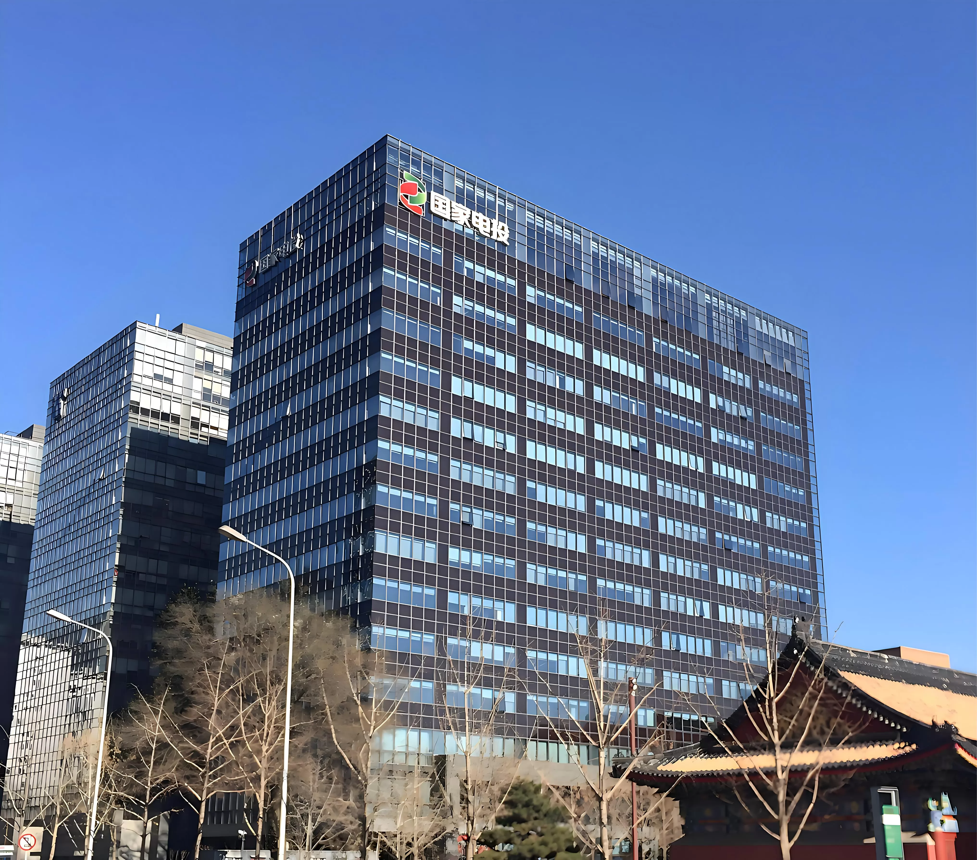 State Power Investment Corporation Beijing Headquarters Office Building