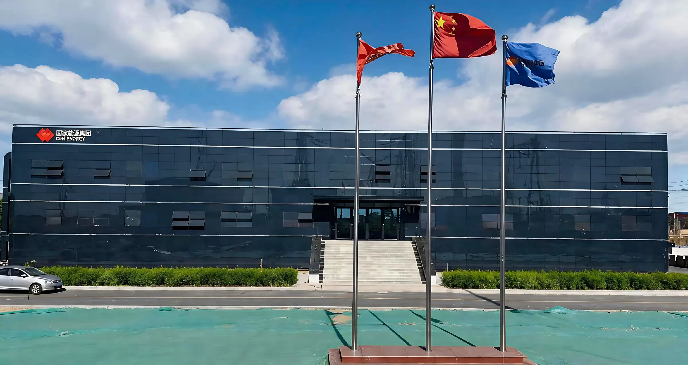 State Energy Group Tianjin Wind Farm Office Building