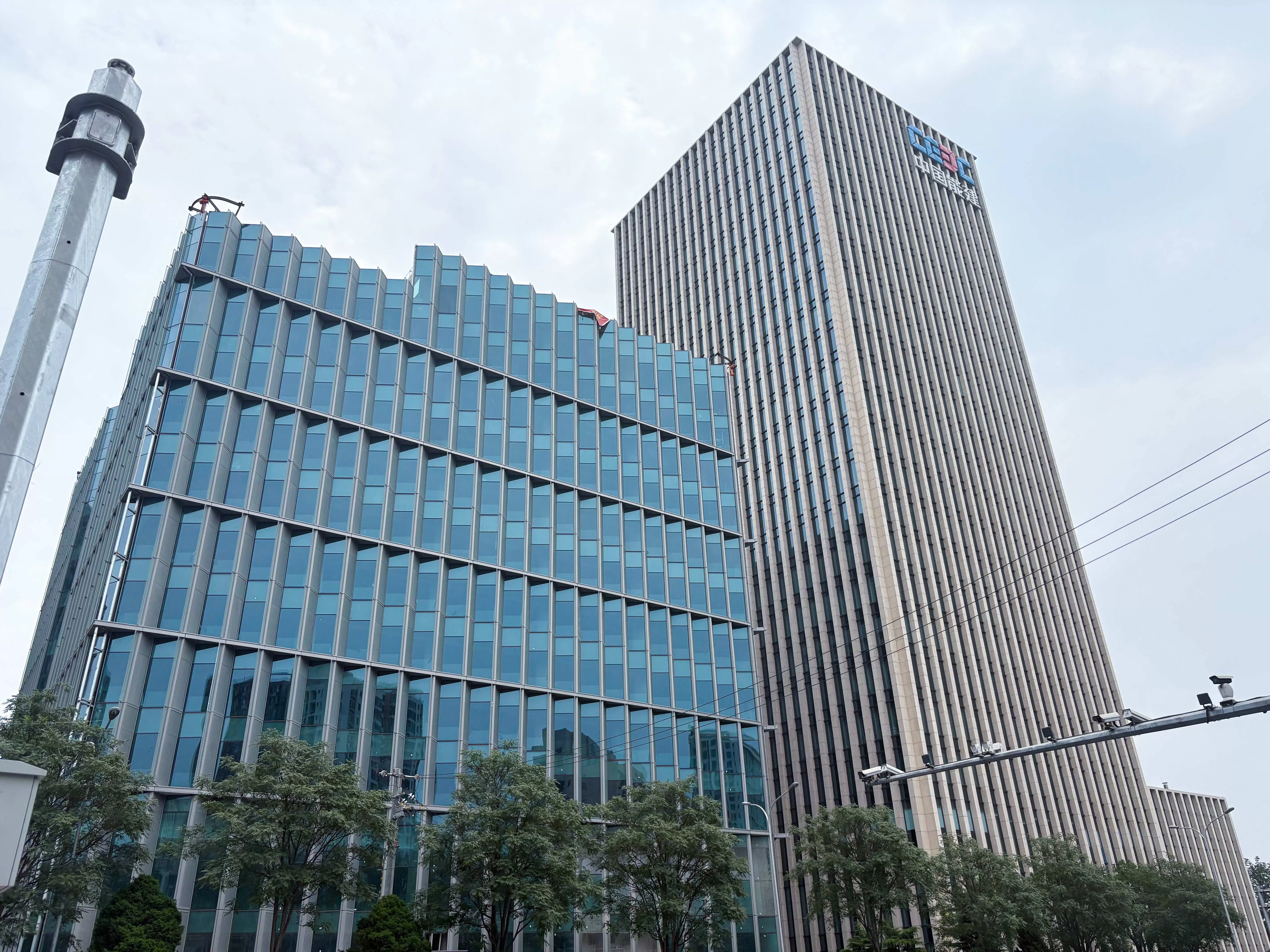 ENERGY CHINA Building (Phase II)