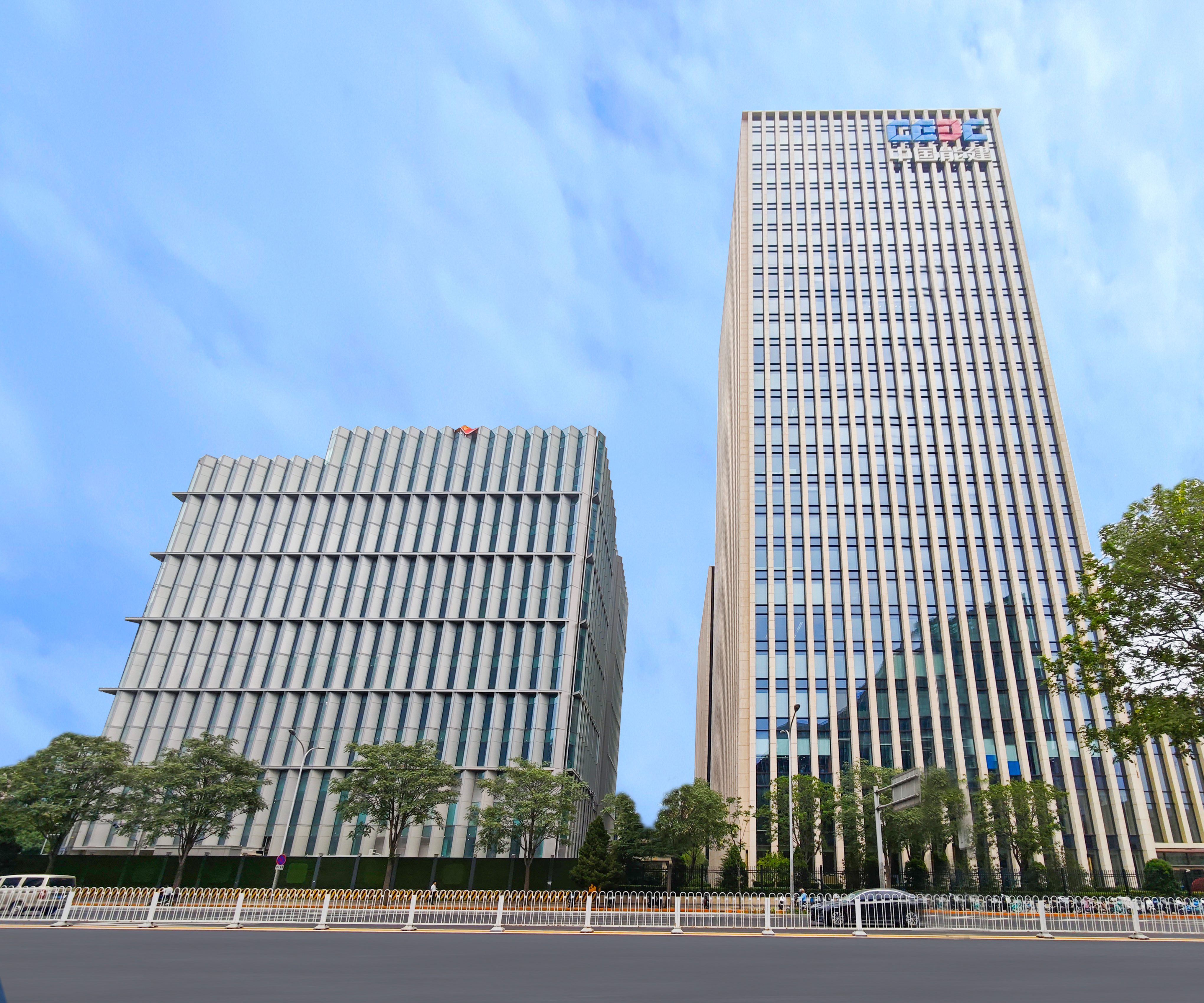 ENERGY CHINA Building (Phase II)