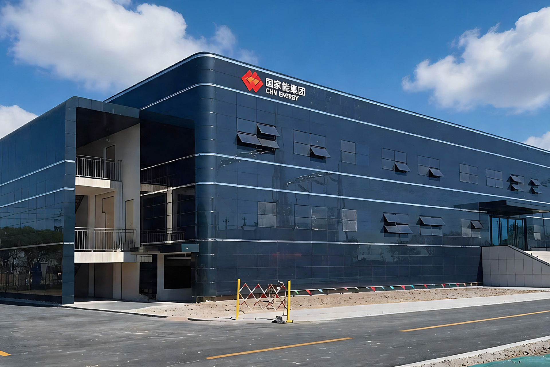 State Energy Group Tianjin Wind Farm Office Building