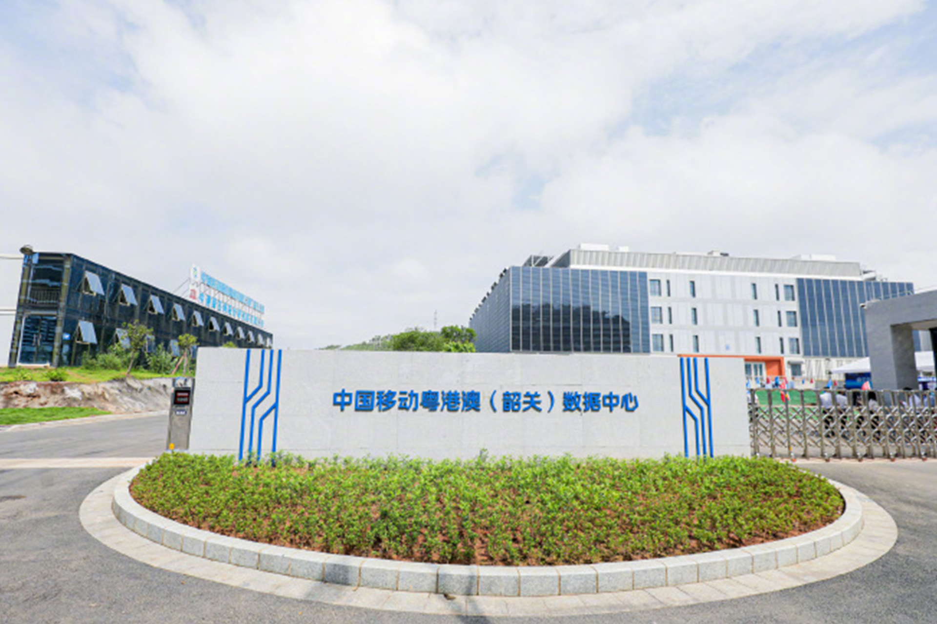 China Mobile Guangdong-Hong Kong-Macao (Shaoguan) Big Data Center BIPV Project
