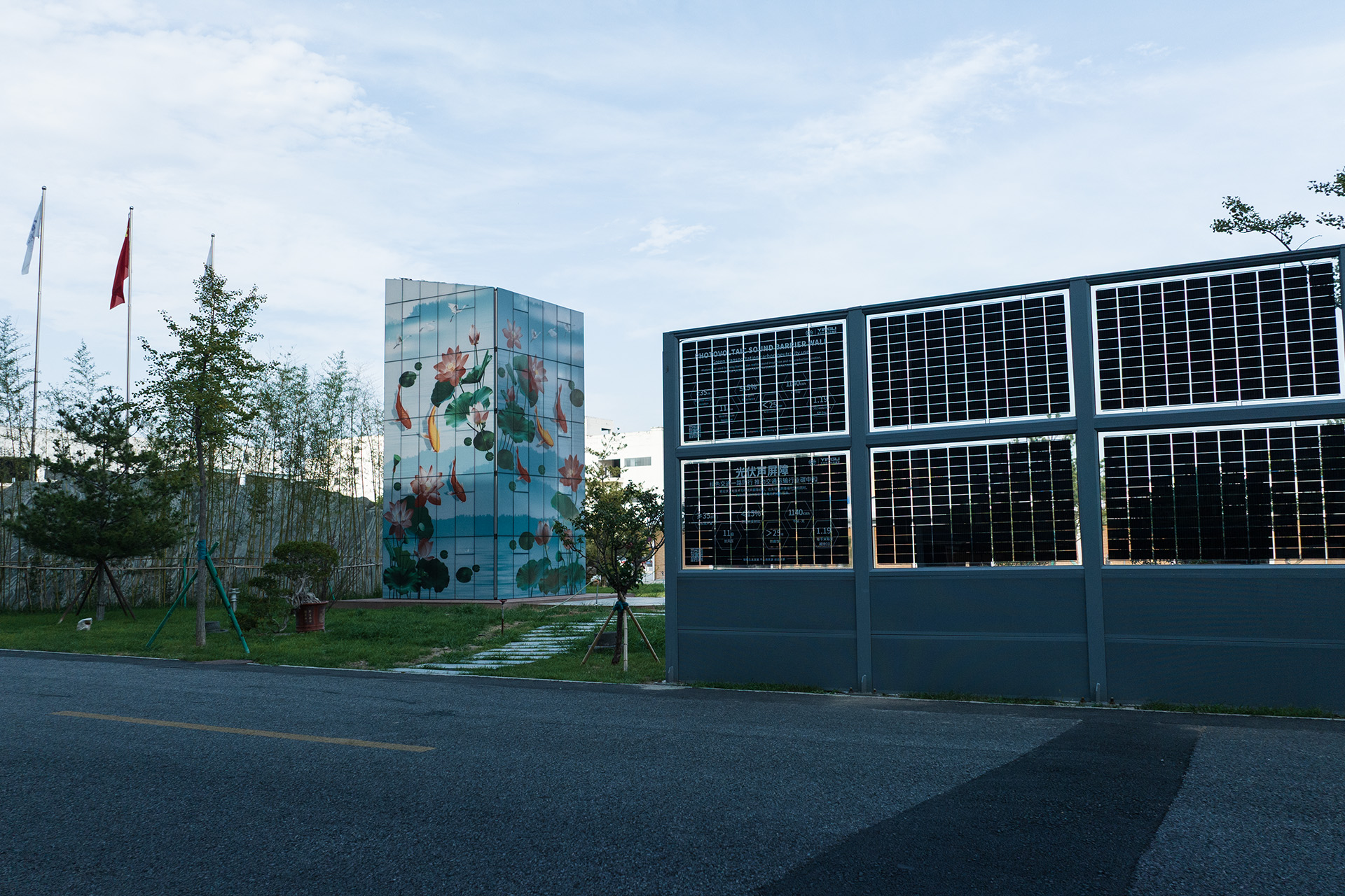 BIPV Noisy Barrier | Noisy Barrier Of Zero Carbon Development  Institute